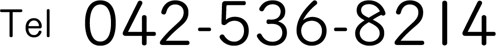 Tel 042-536-8214